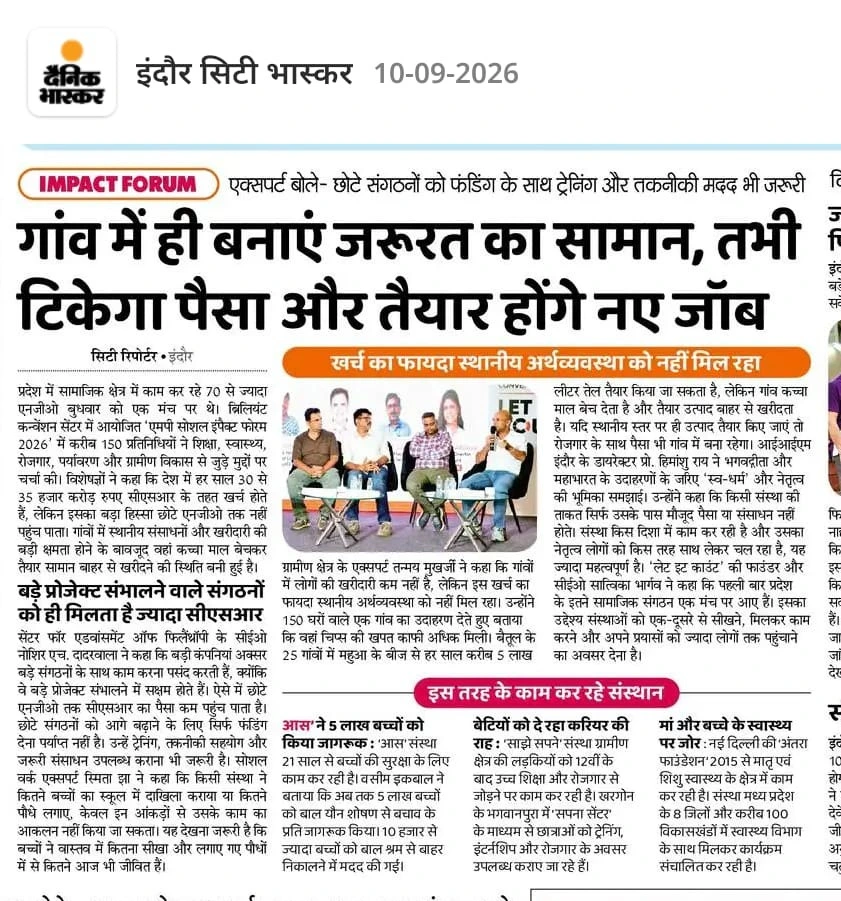 Dainik Bhaskar - गांव में ही बनाएं जरूरत का सामान, तभी टिकेगा पैसा और तैयार होंगे नए जॉब